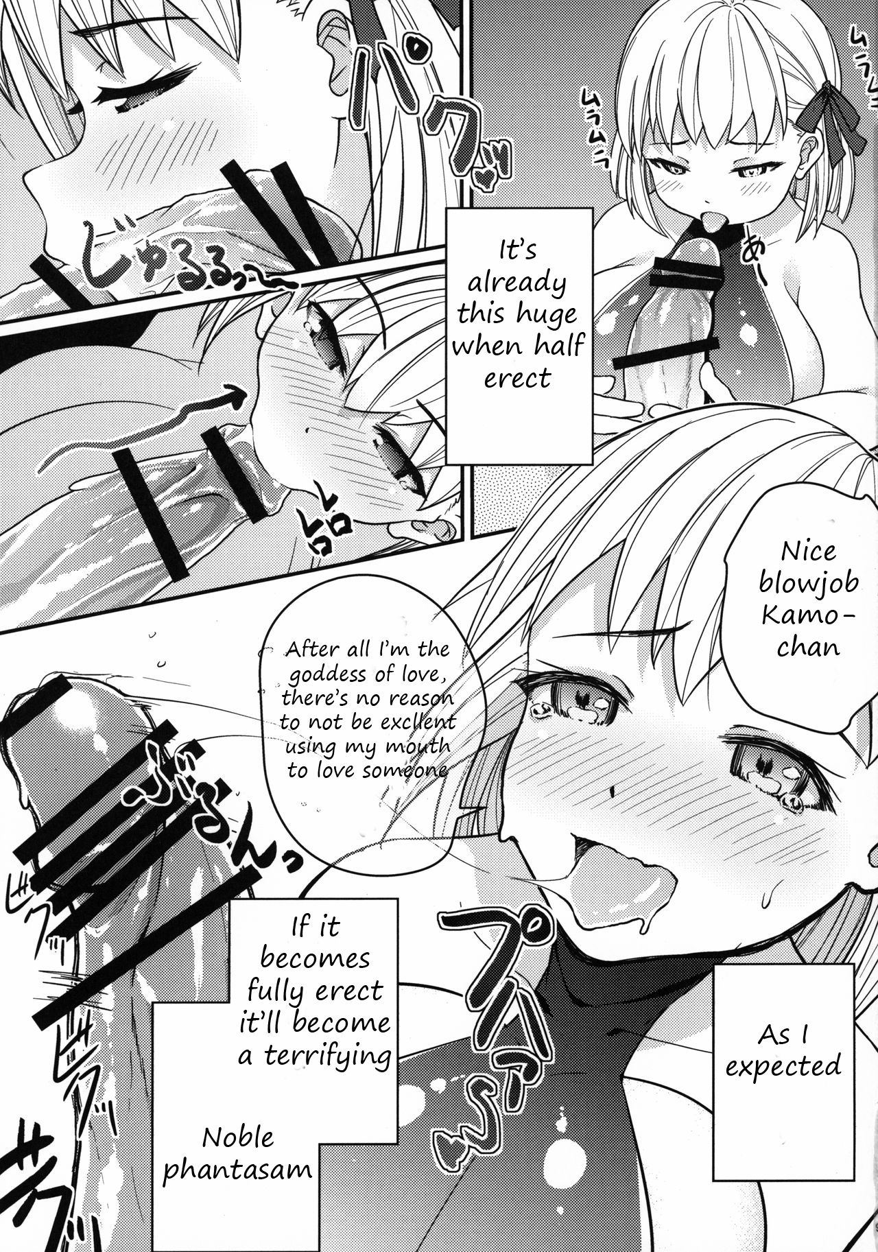 Kama-chan ga Loli Kyonyuu Reiki ni Natte Kureta. page 10 full