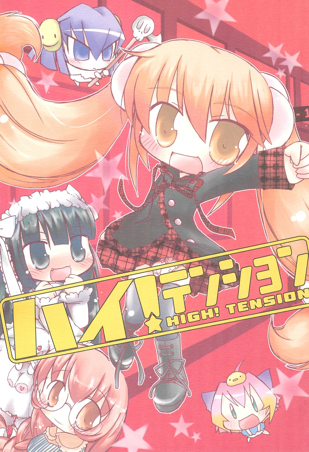 HIGH! TENSION page 1 full