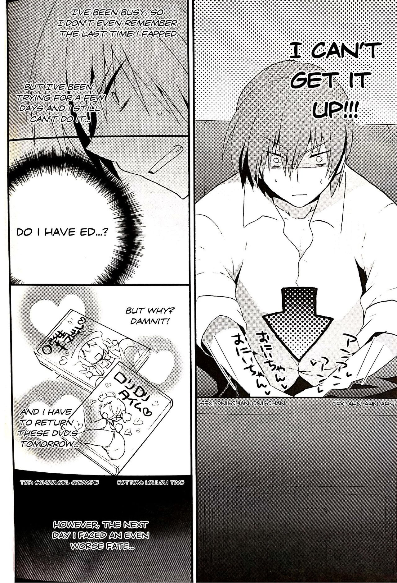 Sister Complex! page 3 full