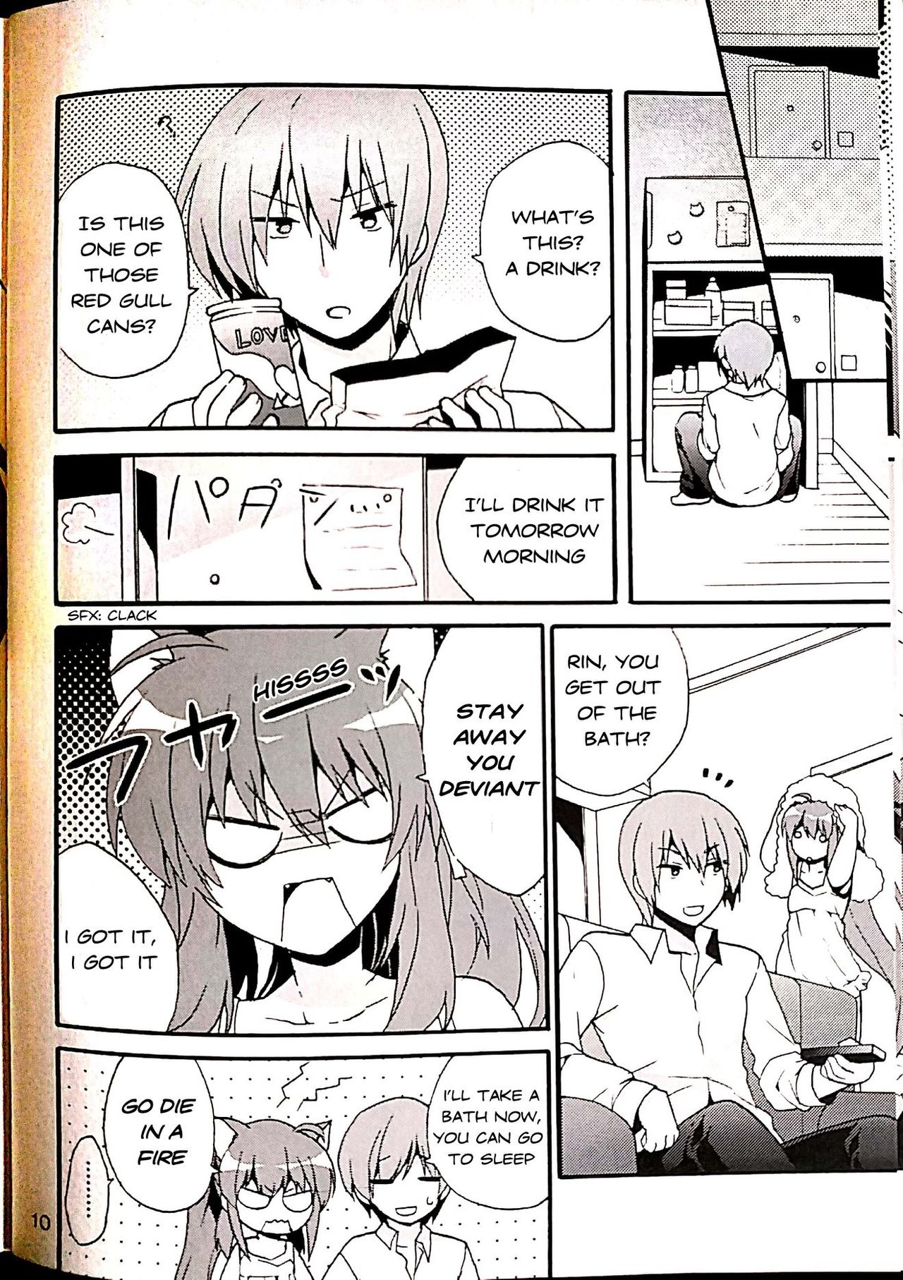 Sister Complex! page 7 full