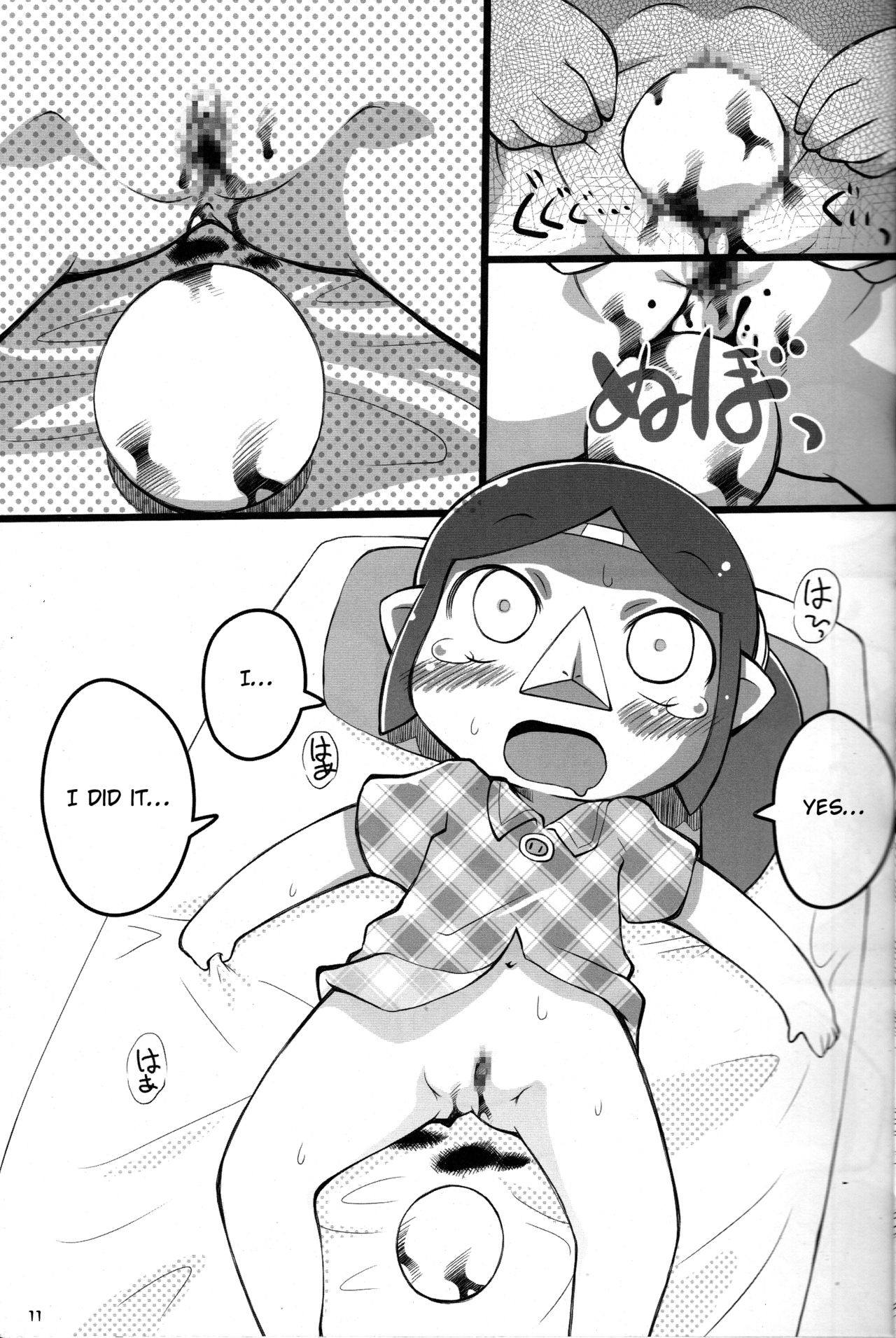 Medli no Tamago page 10 full