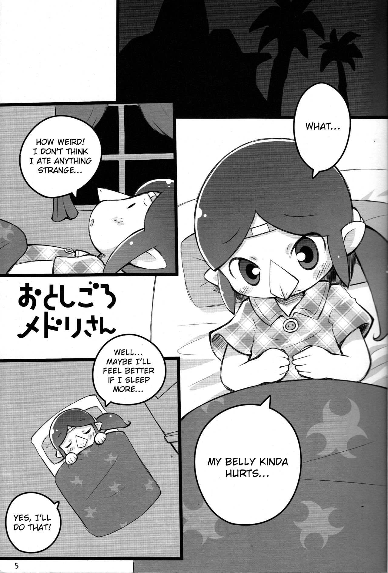Medli no Tamago page 4 full