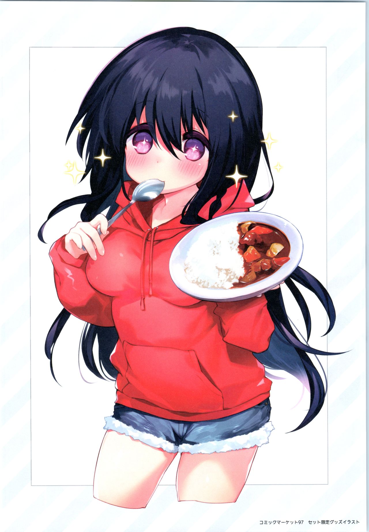 Rakugaki 4-koma Aniki to Ore to Twitter Sairokubon page 5 full