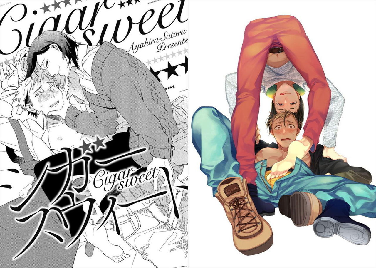 Cigar Sweet page 2 full