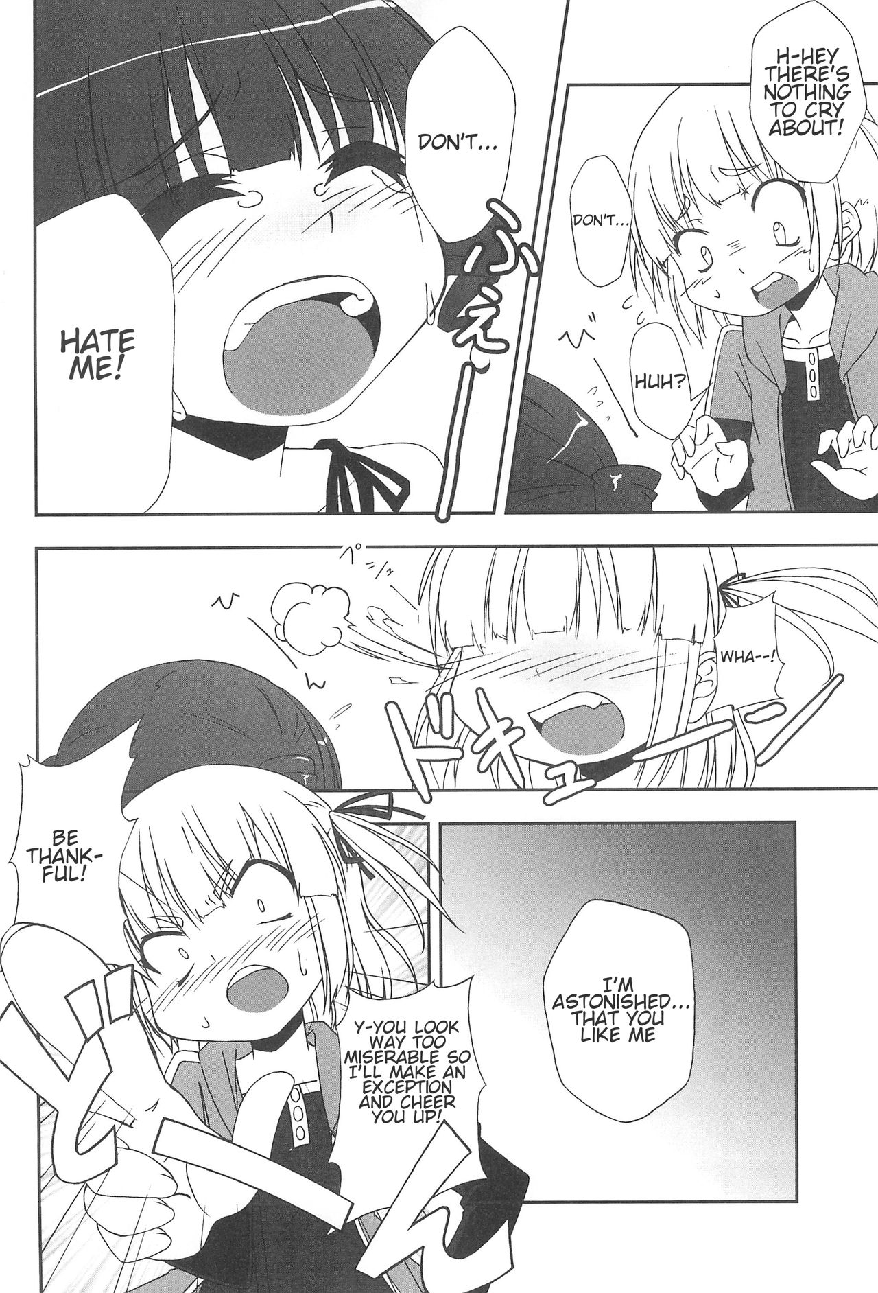 Marusugi page 10 full