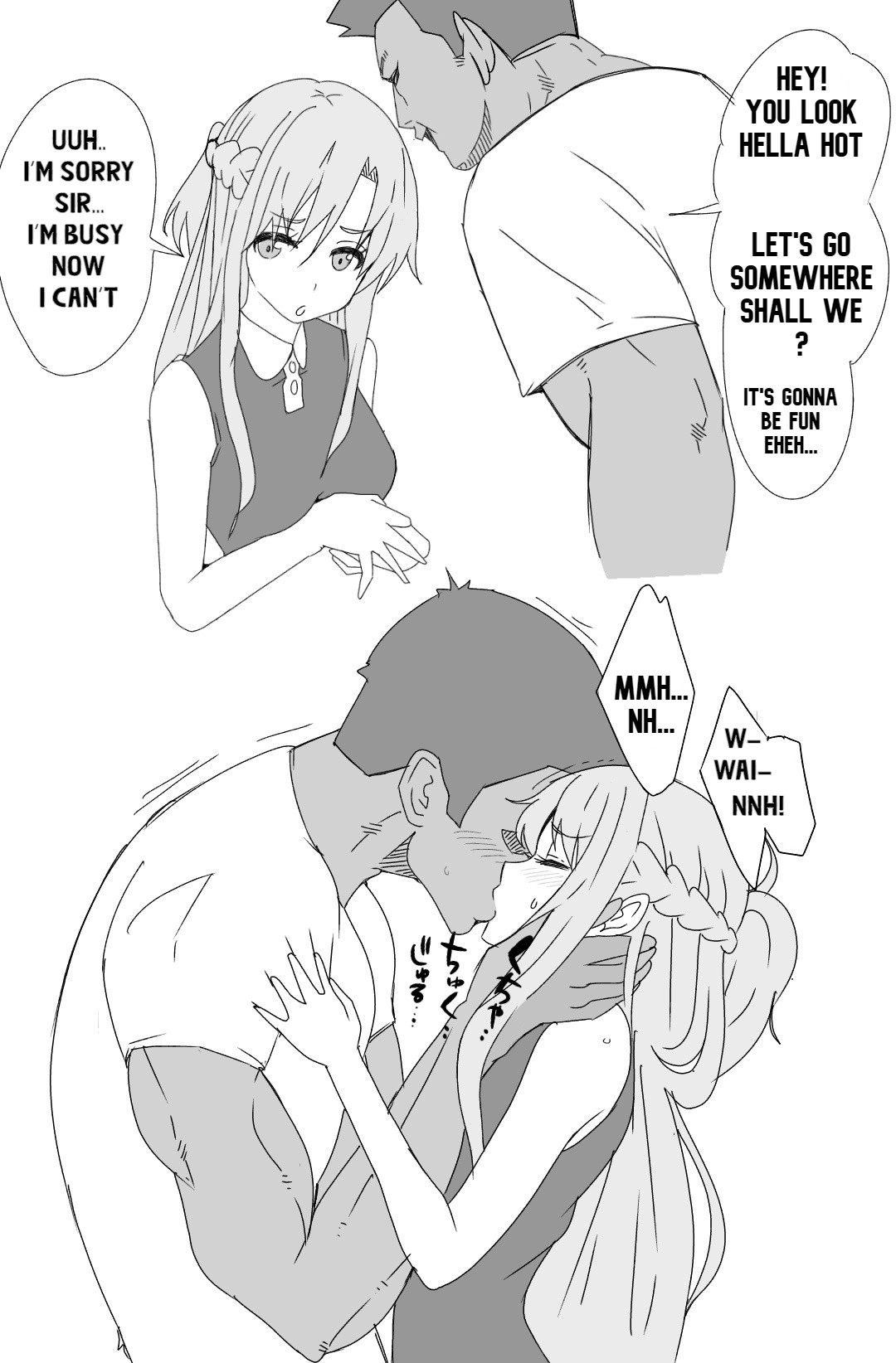 Asuna NTR - Koroai gold subscriber content page 1 full