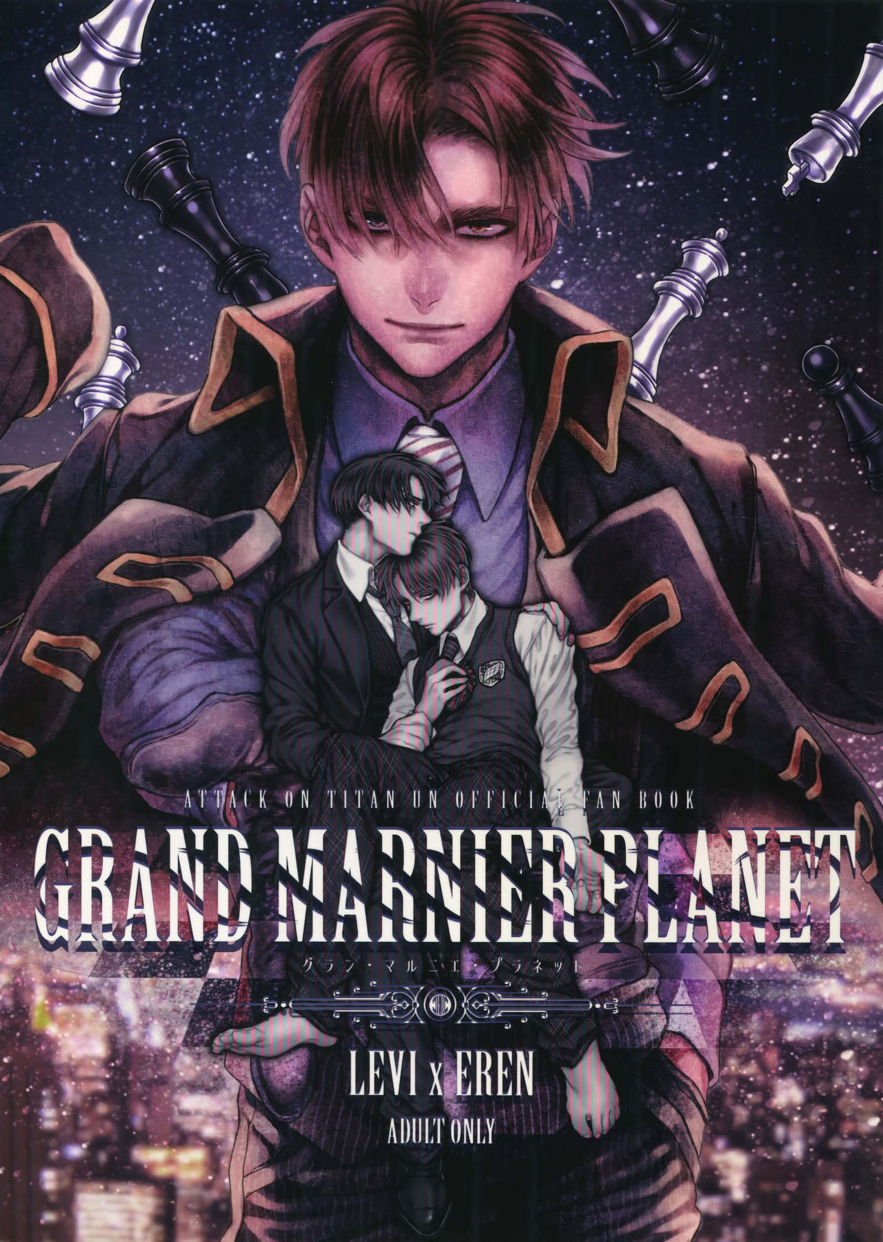 Grand Marnier Planet page 1 full