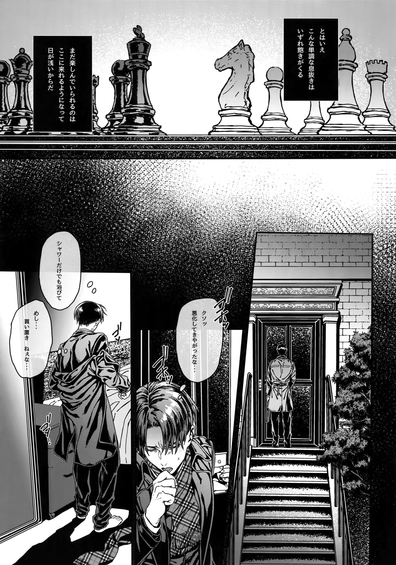 Grand Marnier Planet page 10 full