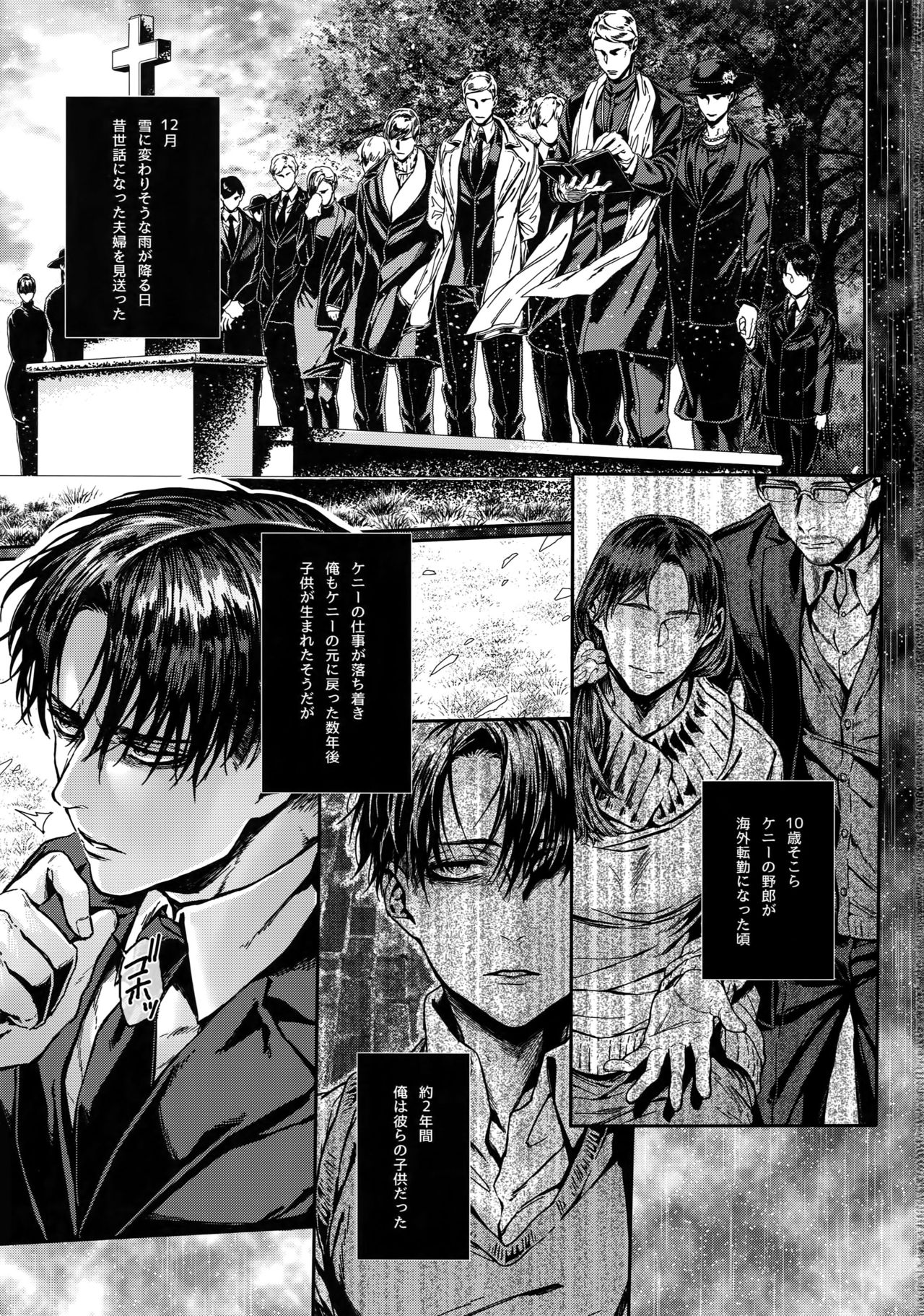 Grand Marnier Planet page 2 full