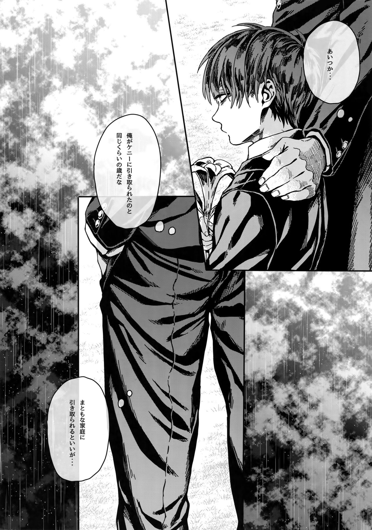 Grand Marnier Planet page 3 full