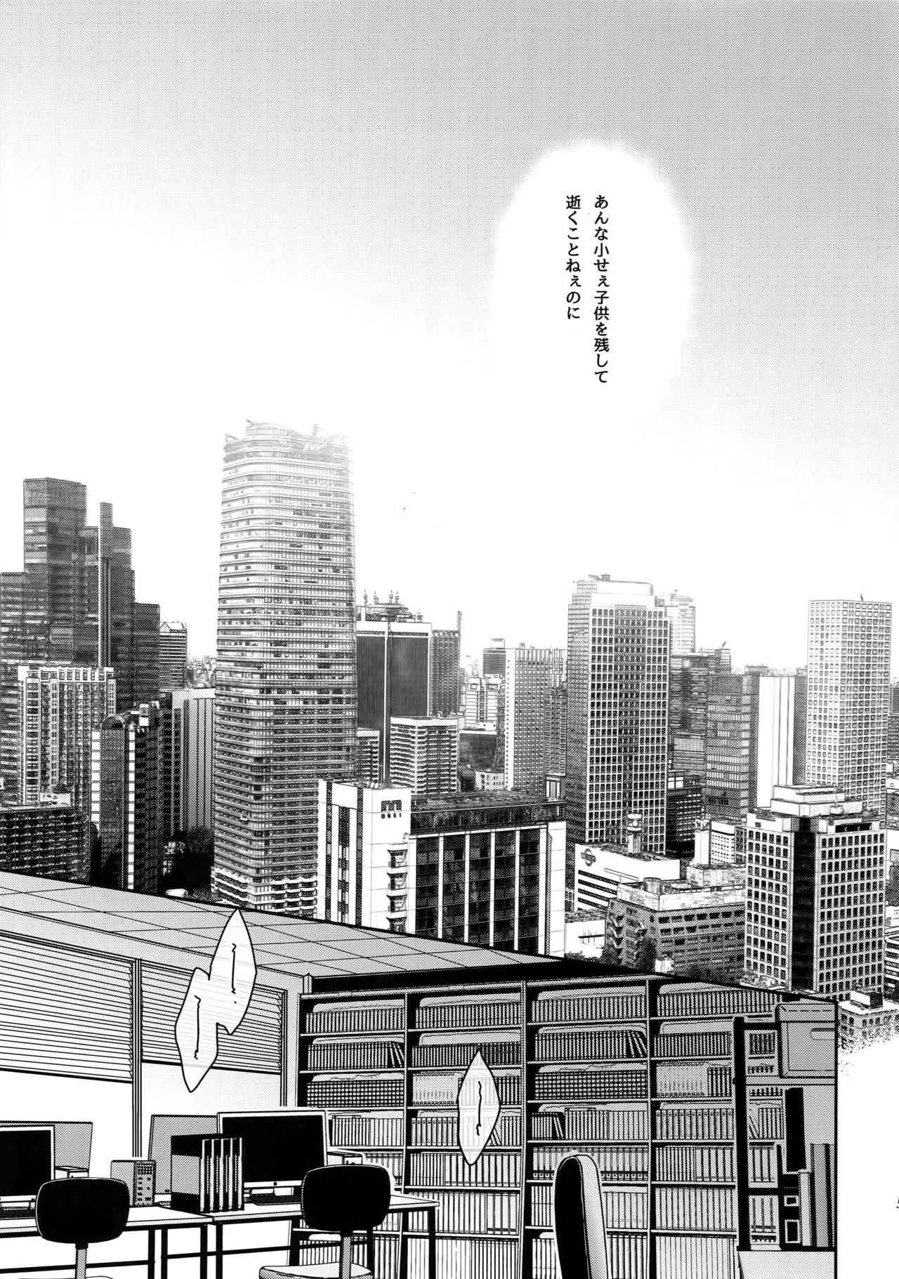 Grand Marnier Planet page 4 full