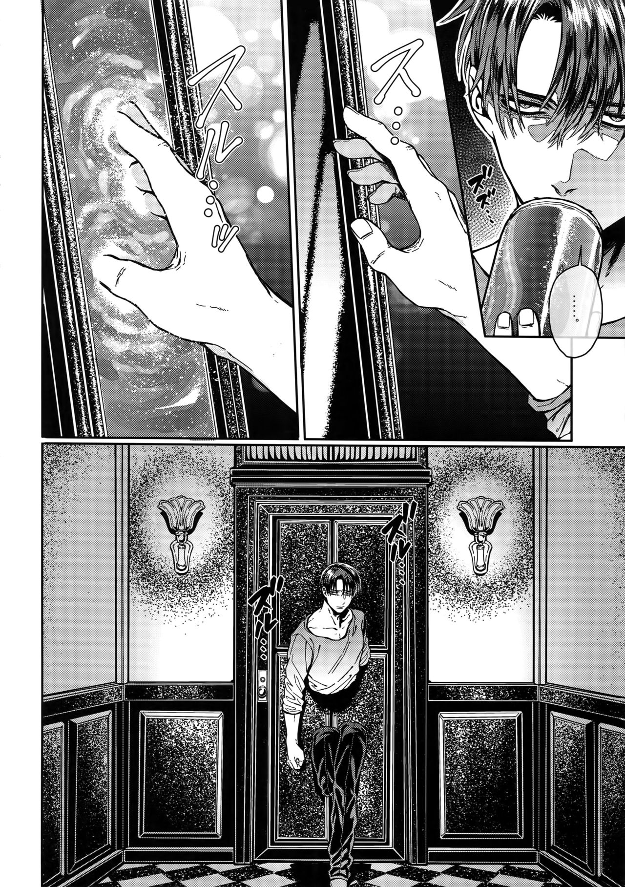 Grand Marnier Planet page 7 full