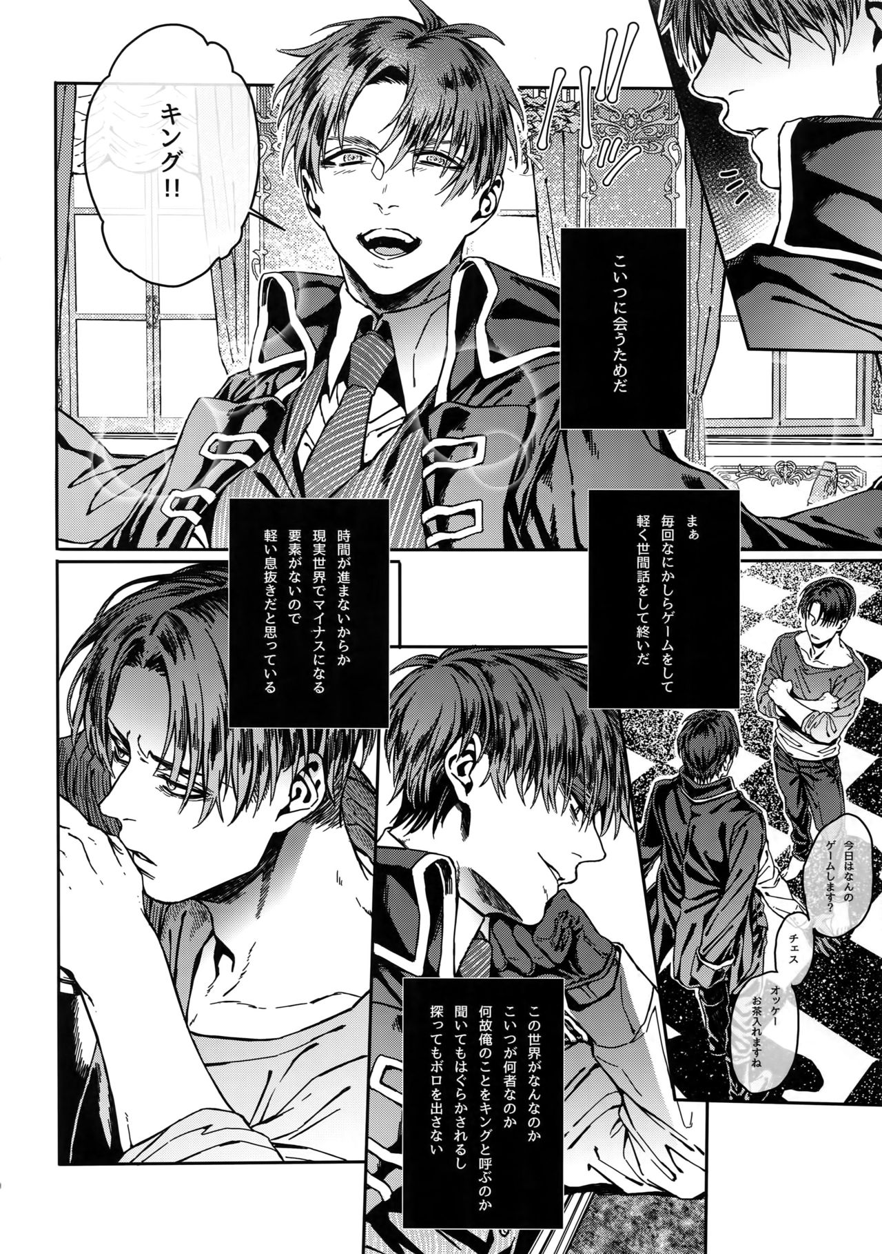 Grand Marnier Planet page 9 full