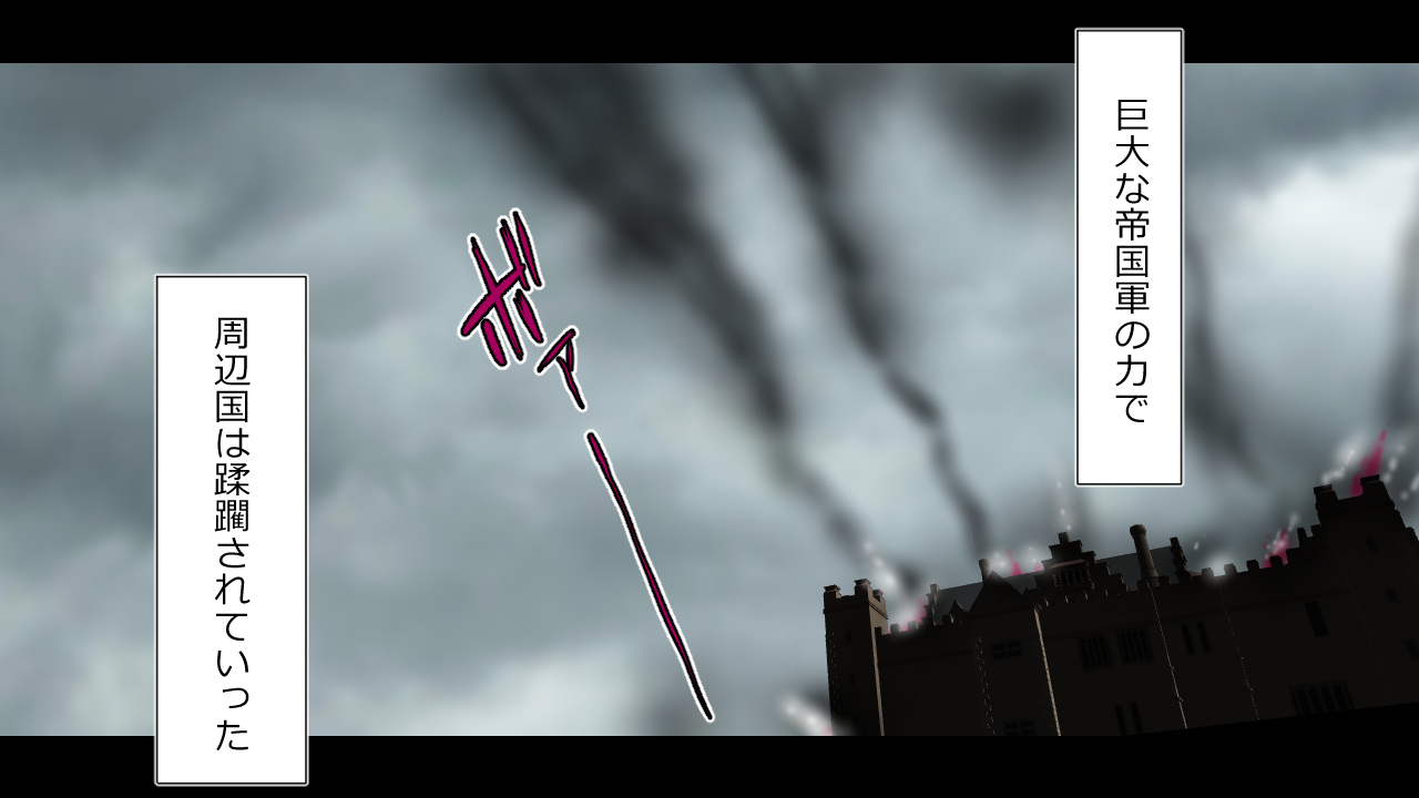 Kizentaru Onna Kishi ga Minshuu ni Ahegao o Sarasuji page 3 full