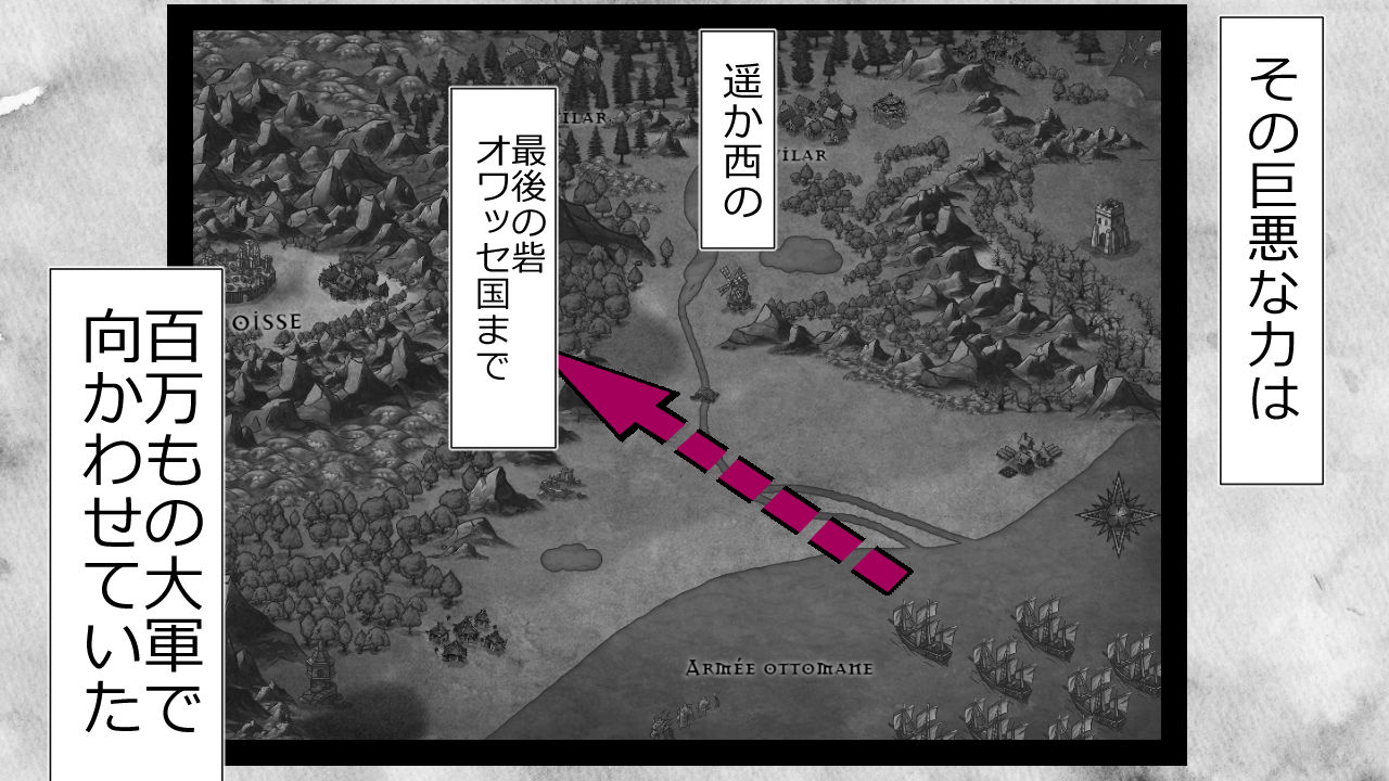 Kizentaru Onna Kishi ga Minshuu ni Ahegao o Sarasuji page 5 full