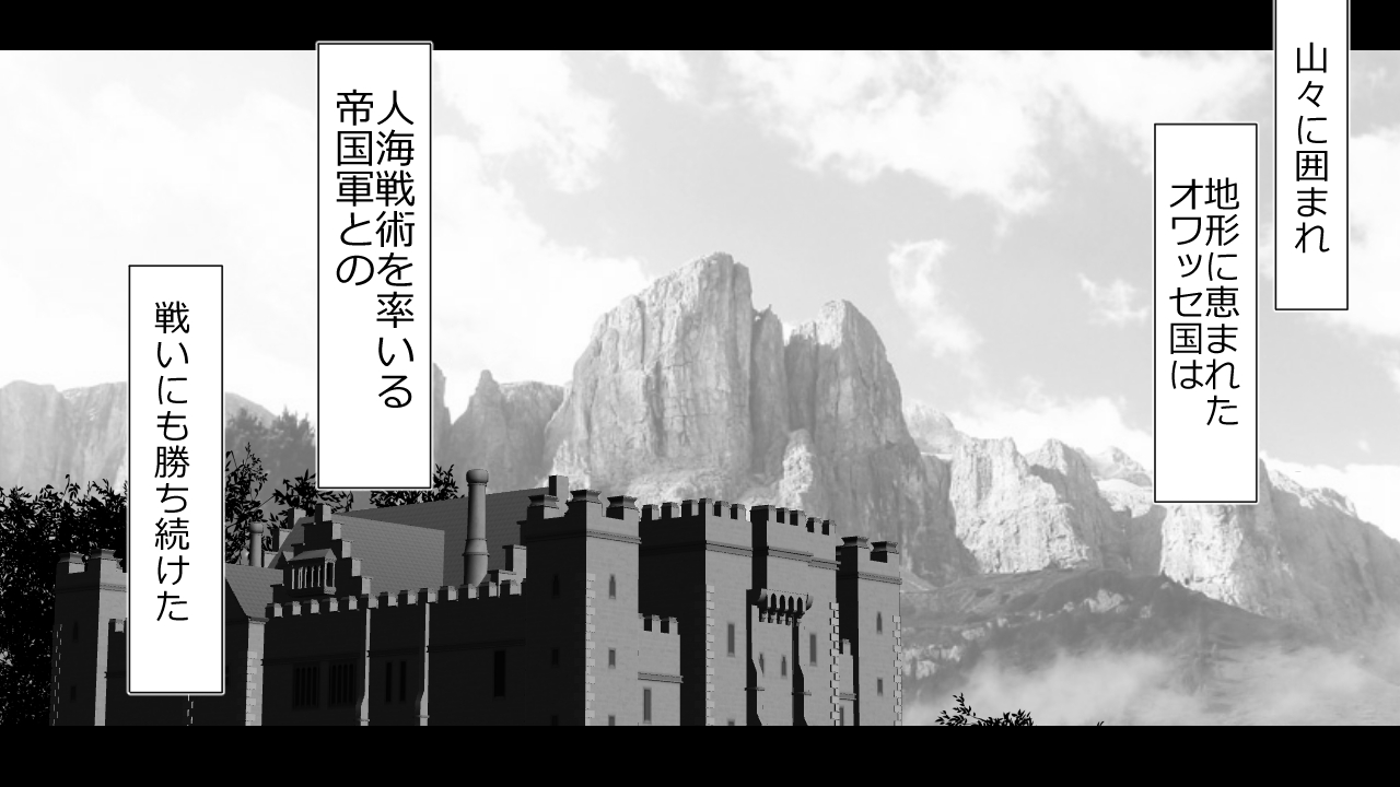 Kizentaru Onna Kishi ga Minshuu ni Ahegao o Sarasuji page 7 full