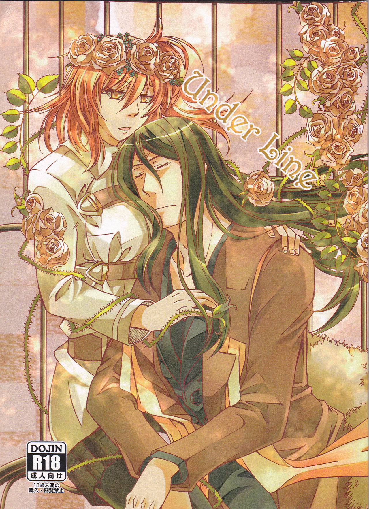 Under Line page 1 full