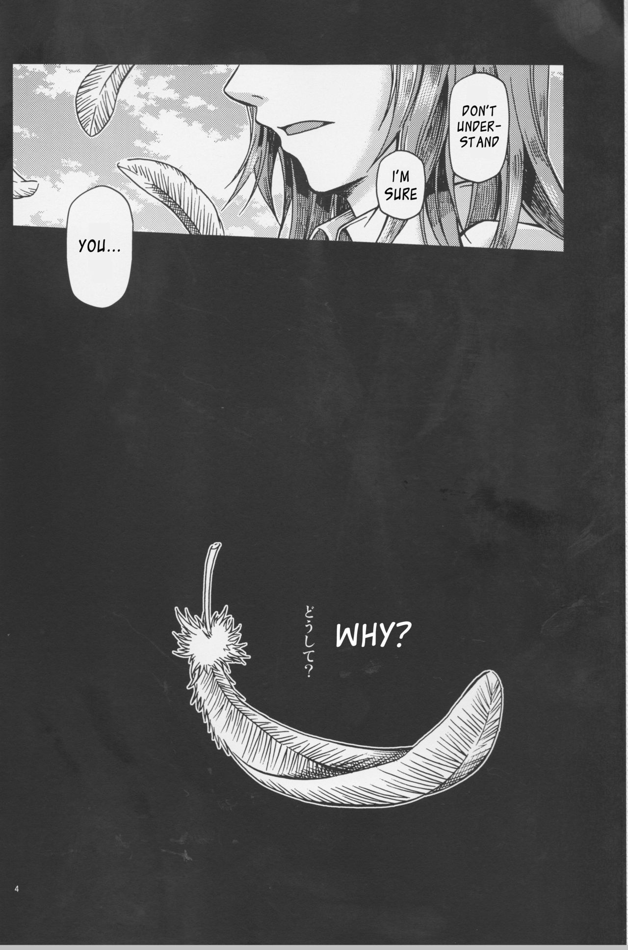 Under Line page 5 full