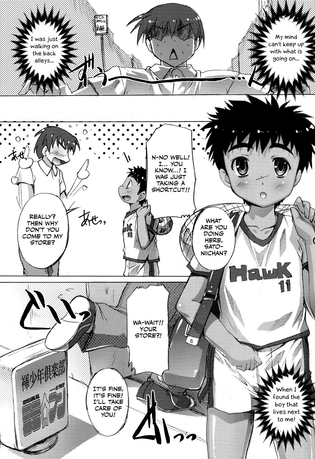 Mimi Fun 2 page 3 full