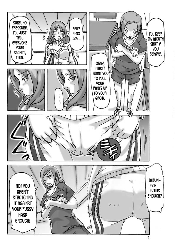 Futari de Ikou page 4 full