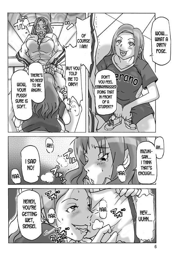 Futari de Ikou page 6 full