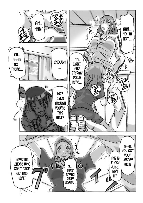 Futari de Ikou page 7 full