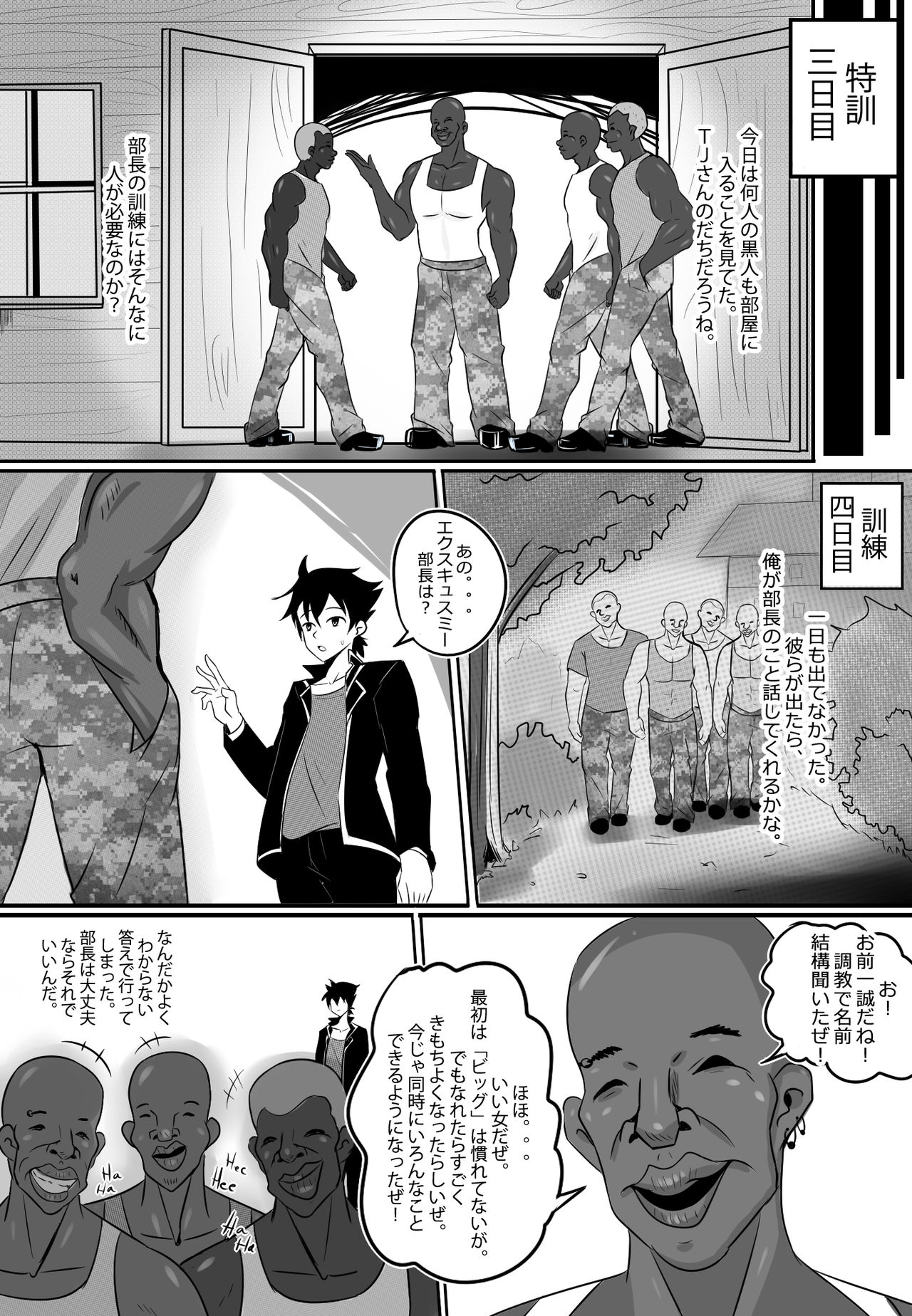 B-Trayal 13 page 7 full