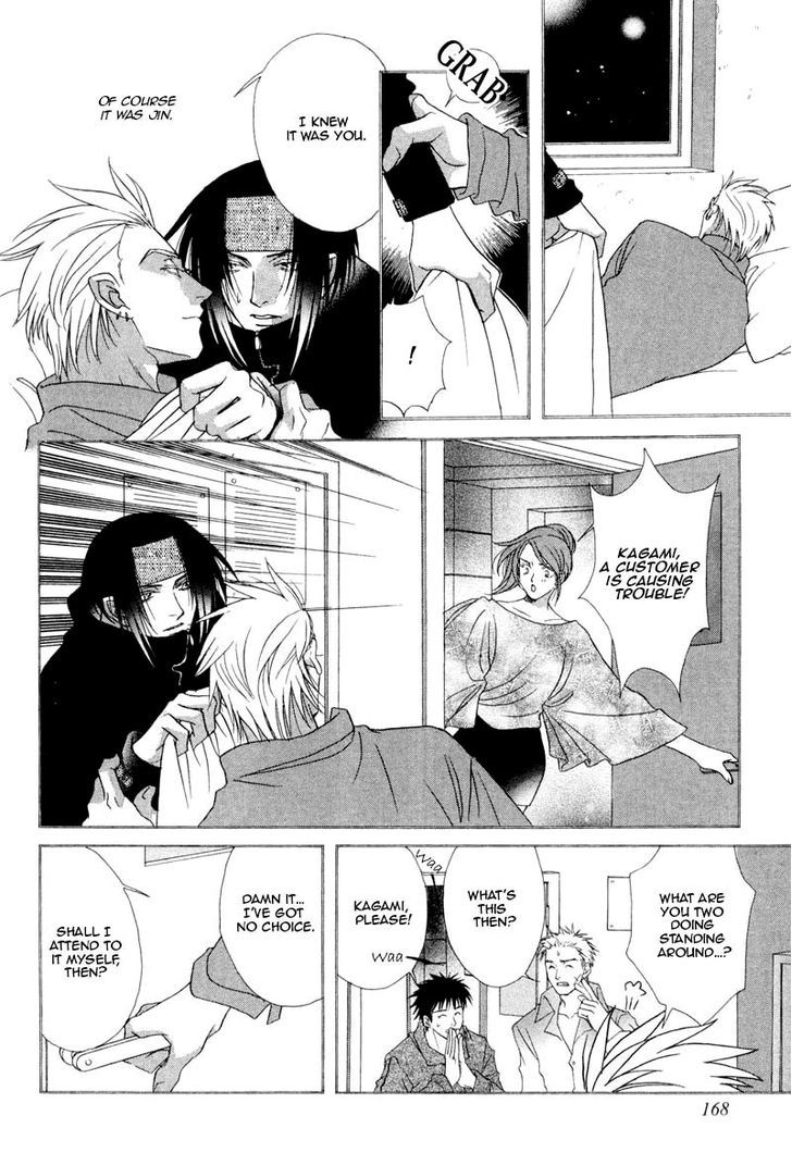 Hard Triangle page 8 full