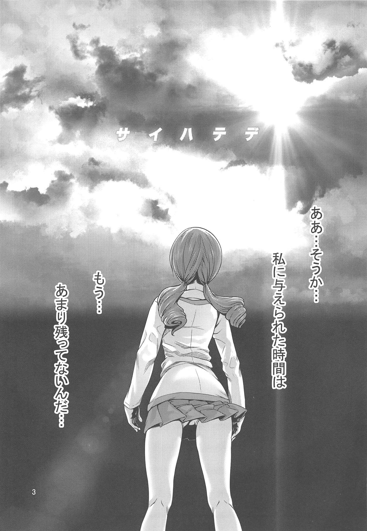 Saihate de page 4 full