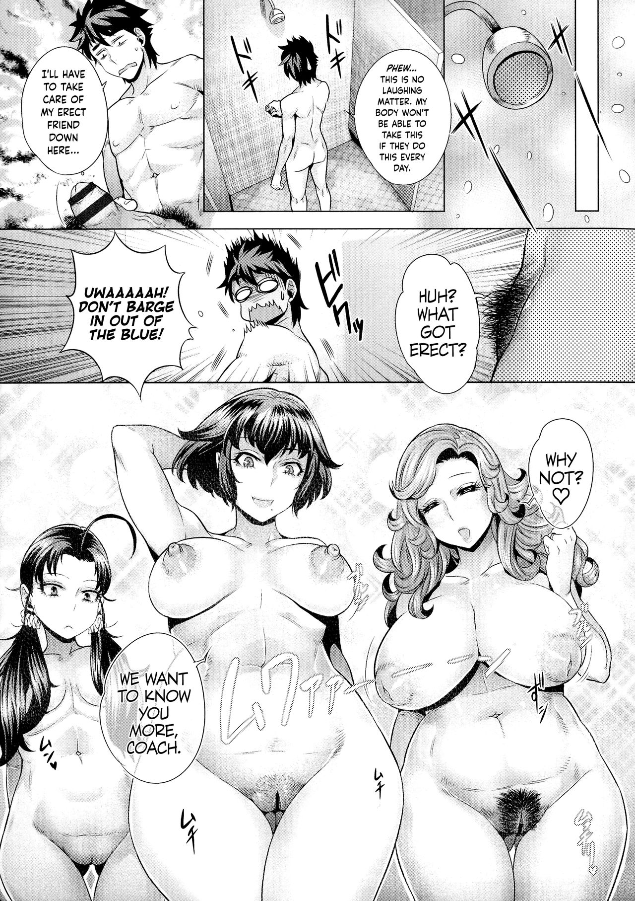 Haitoku no Himitsu Lessons page 7 full