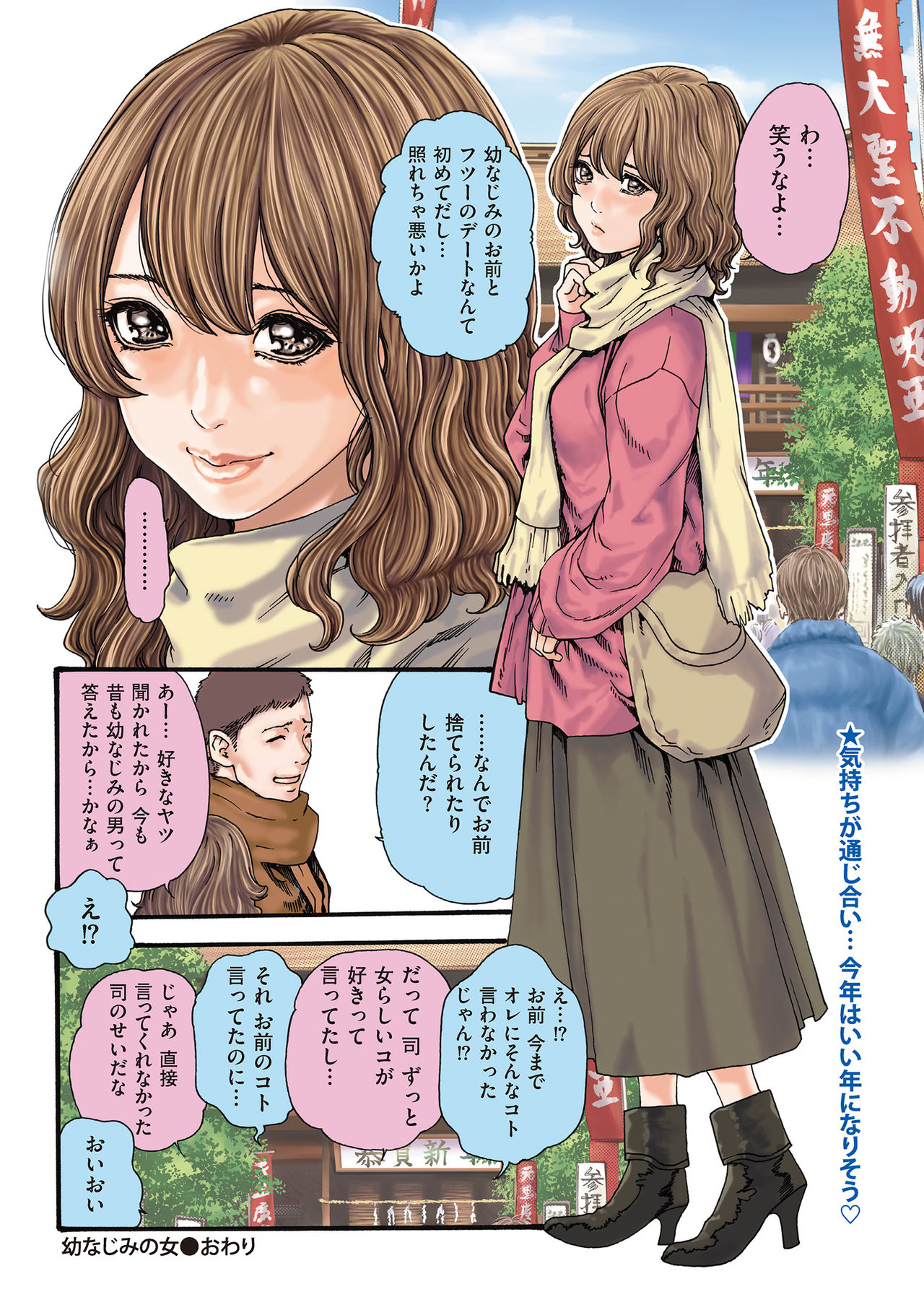 Men's Gold 2019-02 page 8 full