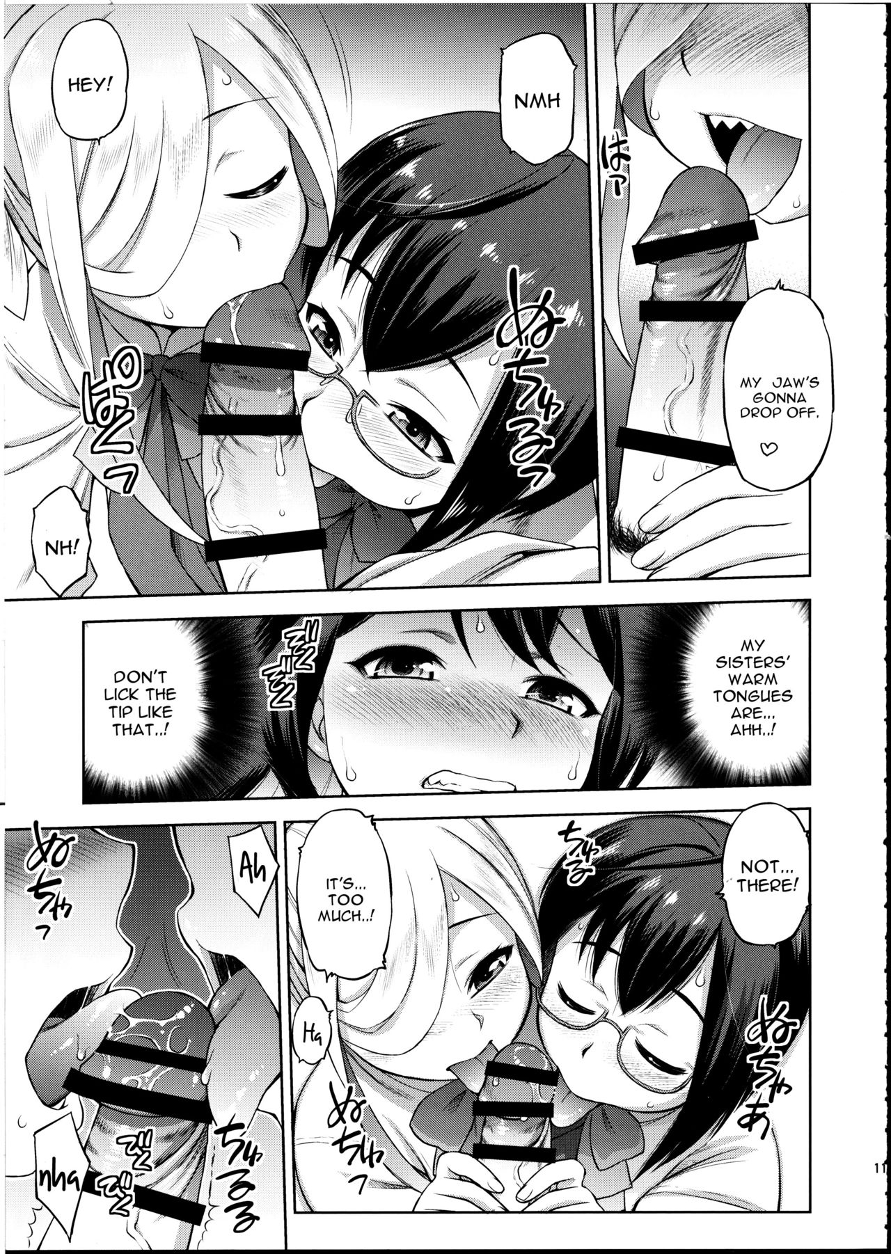 Naganami-sama ni Haechatta! page 10 full