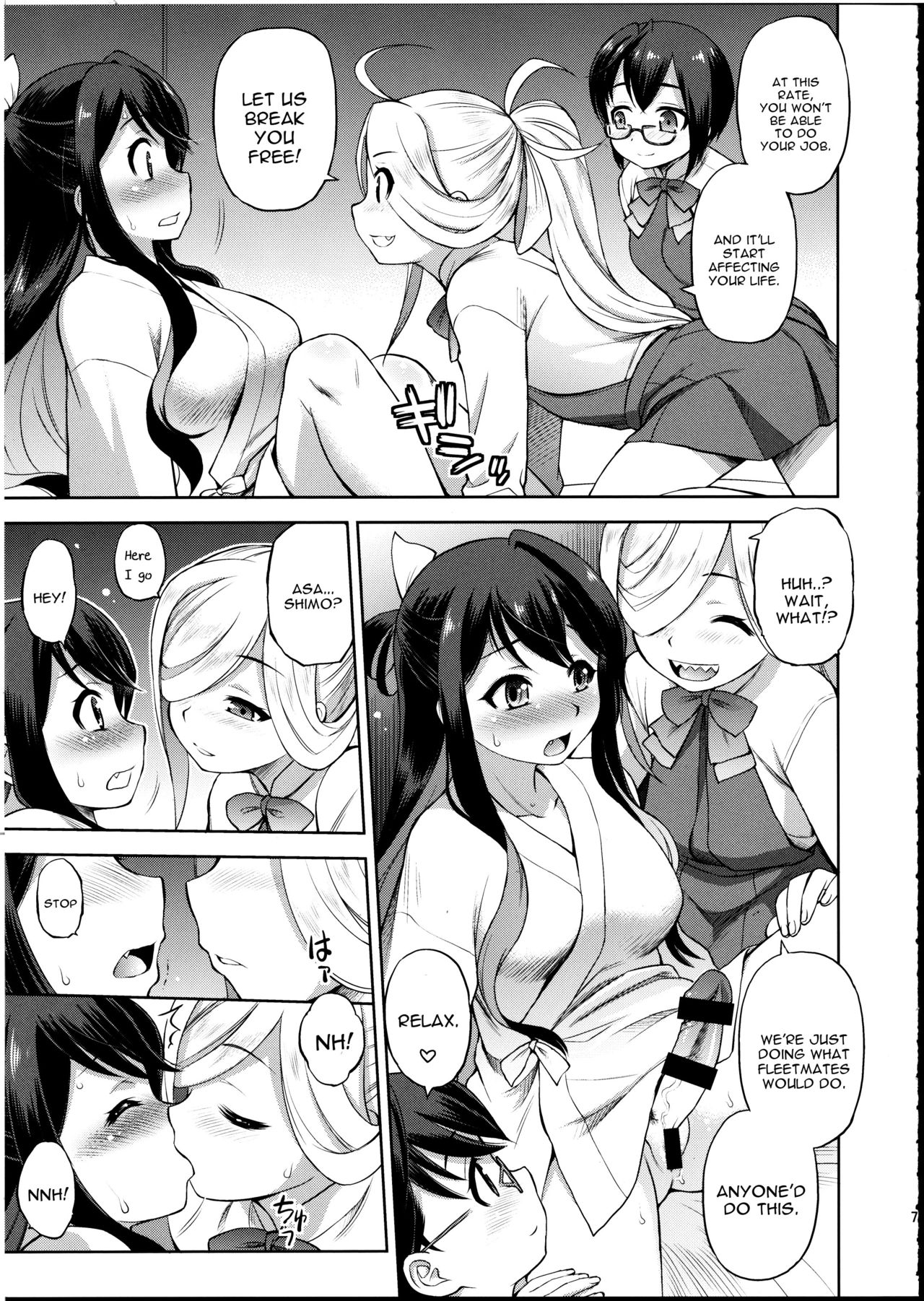 Naganami-sama ni Haechatta! page 6 full