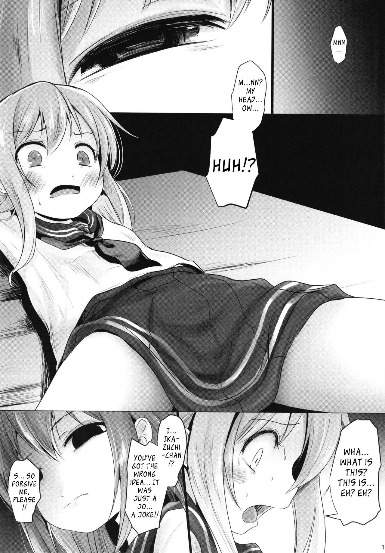 Nano Desu page 10 full