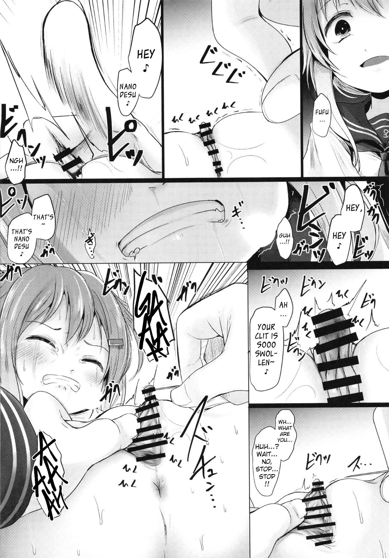 Nano Desu page 7 full