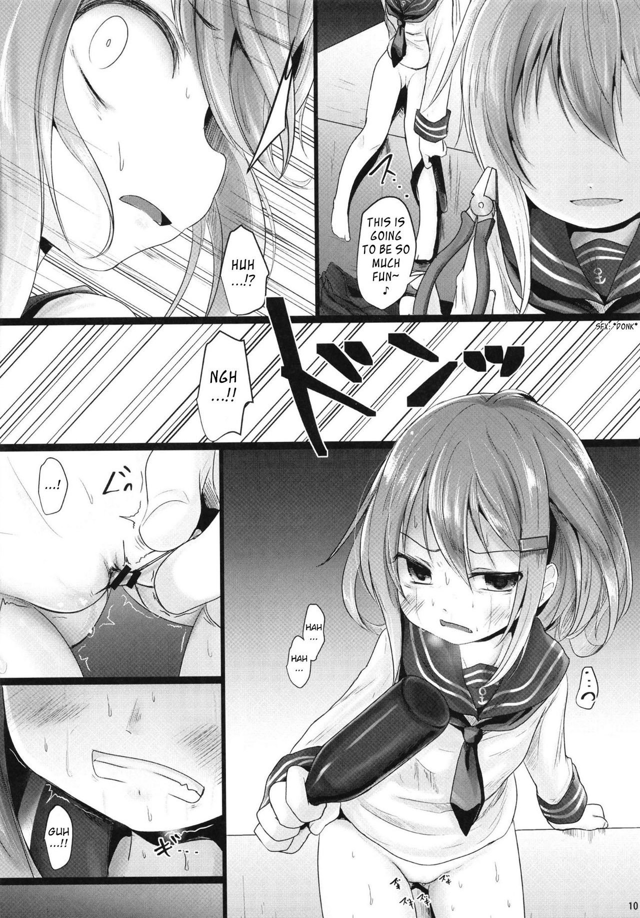 Nano Desu page 9 full