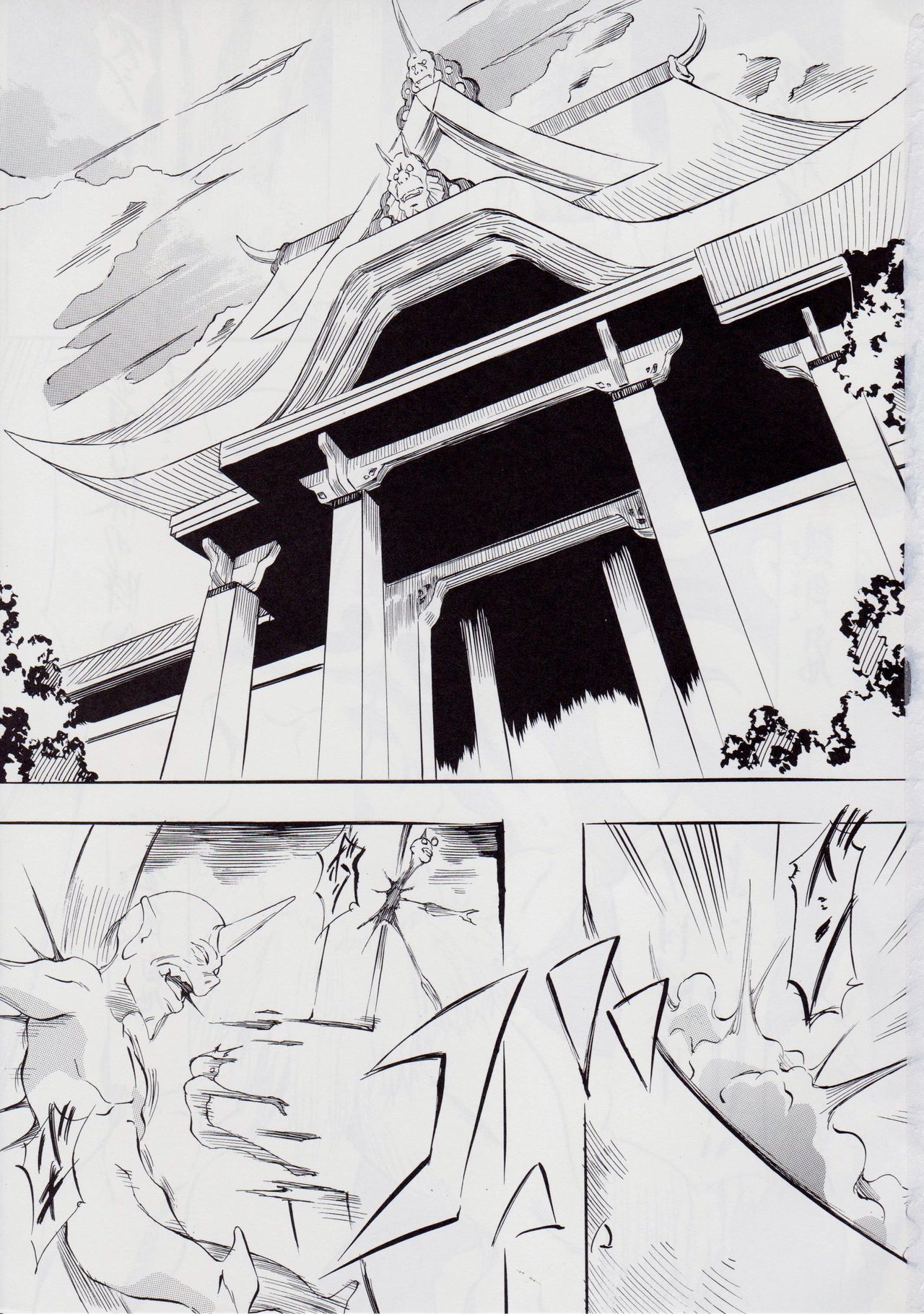 亜衣&麻衣 I ~女喰花~ page 2 full