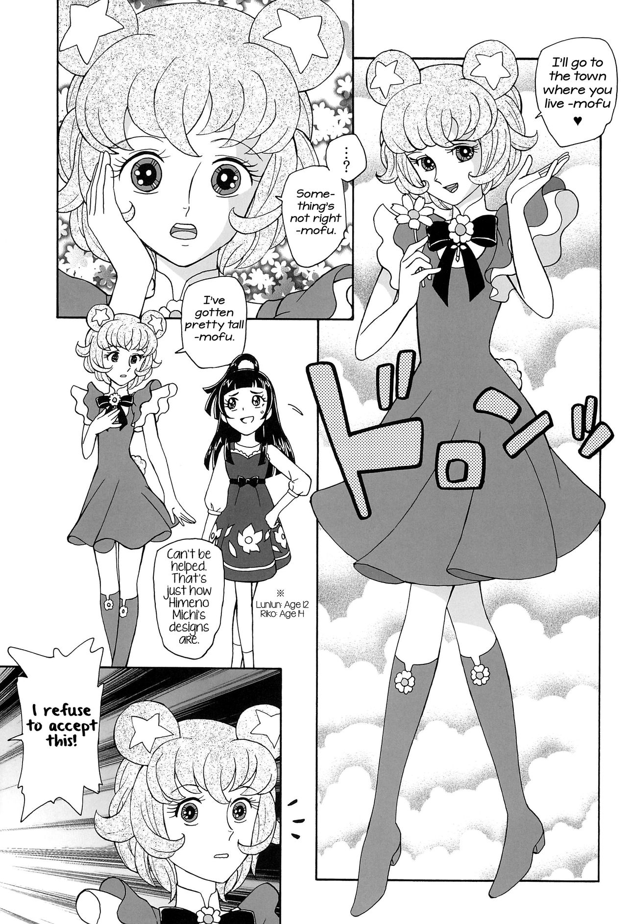 Kuma no Ko Mofurun - Mofurun, The Bear Child page 8 full