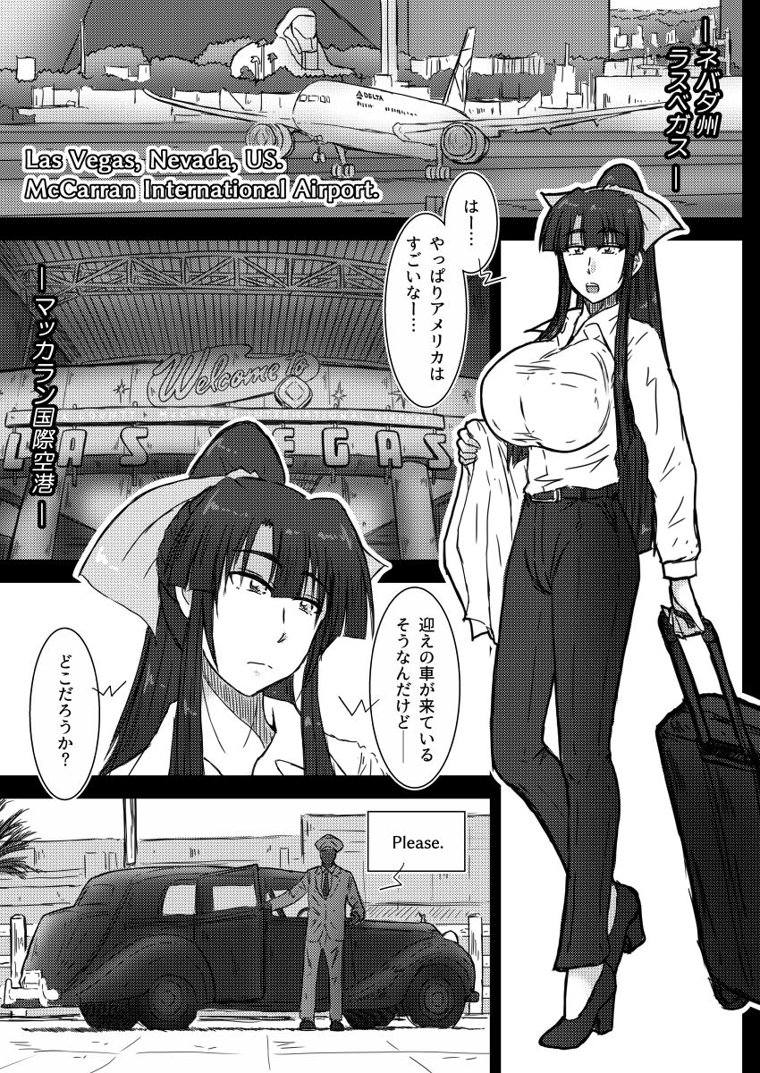 IR Saimin Resort in Las Vegas page 4 full