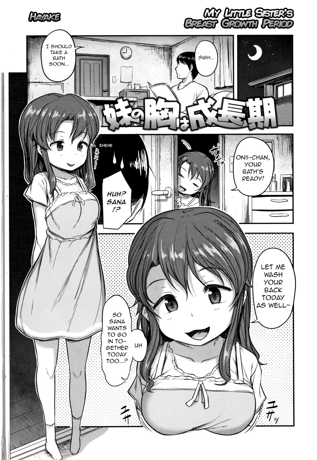 Imouto no Mune wa Seichou-ki page 1 full