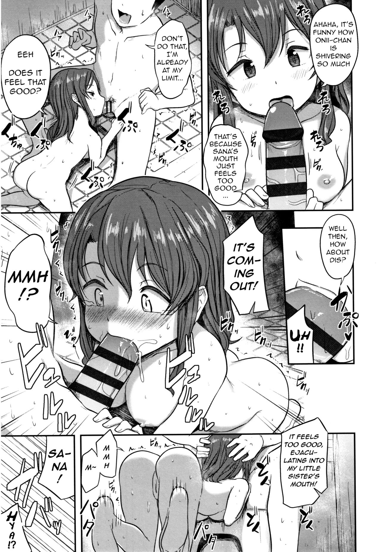 Imouto no Mune wa Seichou-ki page 7 full