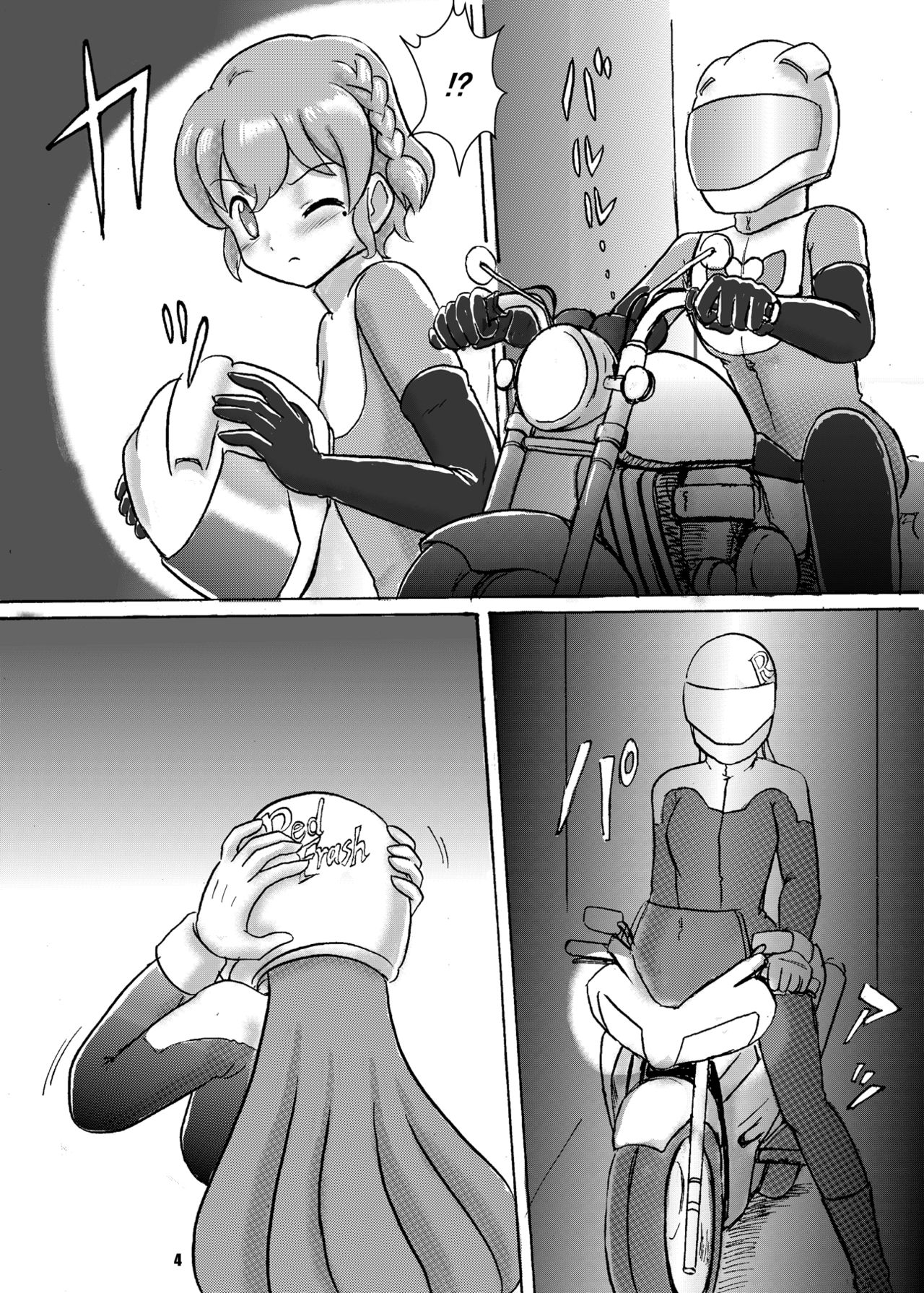 Aidol o Torimodose! ~Sophie x Leona Hen~ page 5 full