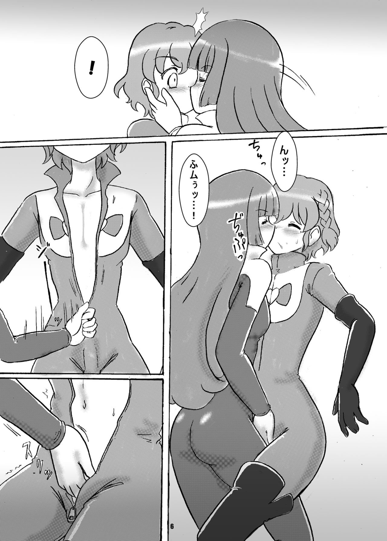 Aidol o Torimodose! ~Sophie x Leona Hen~ page 7 full