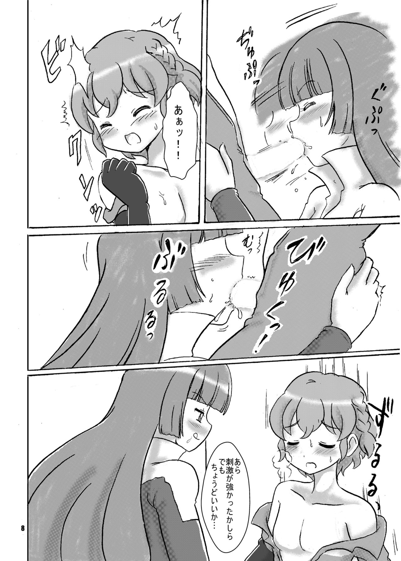 Aidol o Torimodose! ~Sophie x Leona Hen~ page 9 full