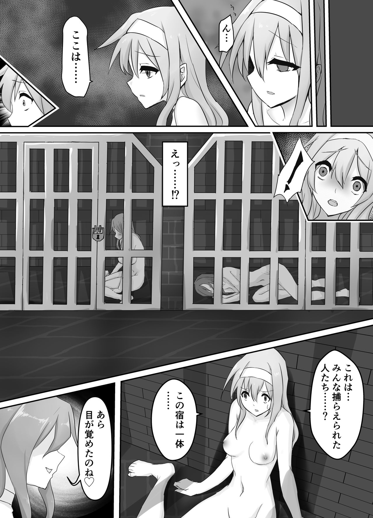 Jingai Lez Rape ~Succubus Hen~ page 8 full