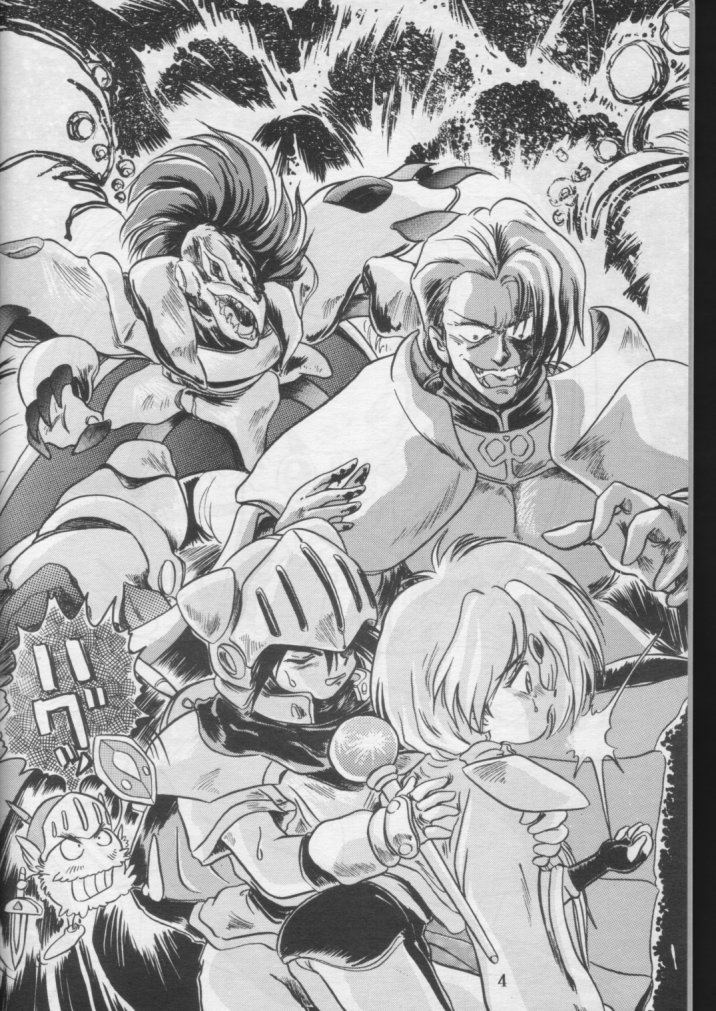 HAGU HAGU II page 3 full