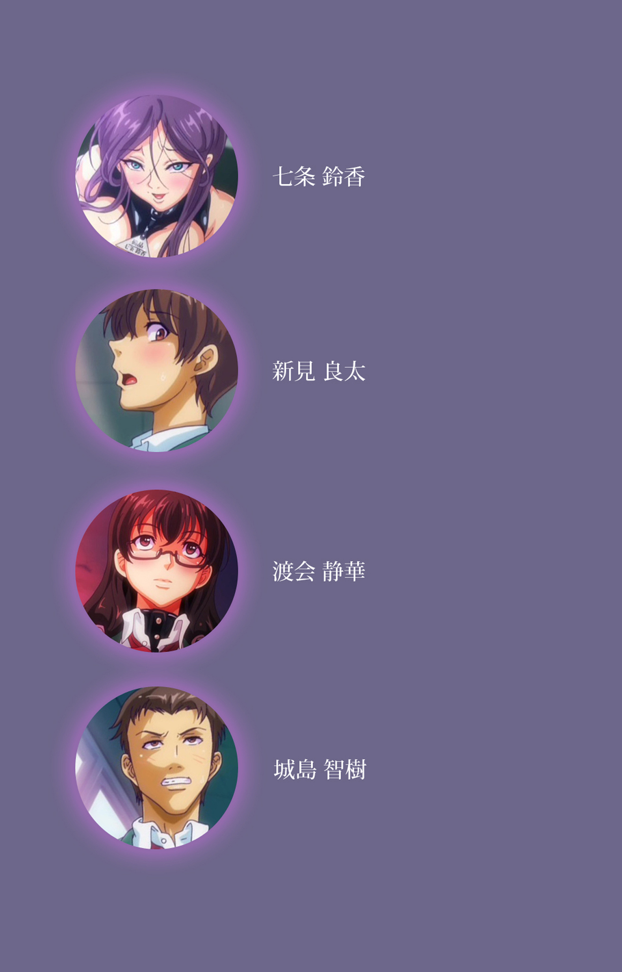 Drop Out complete ban page 2 full