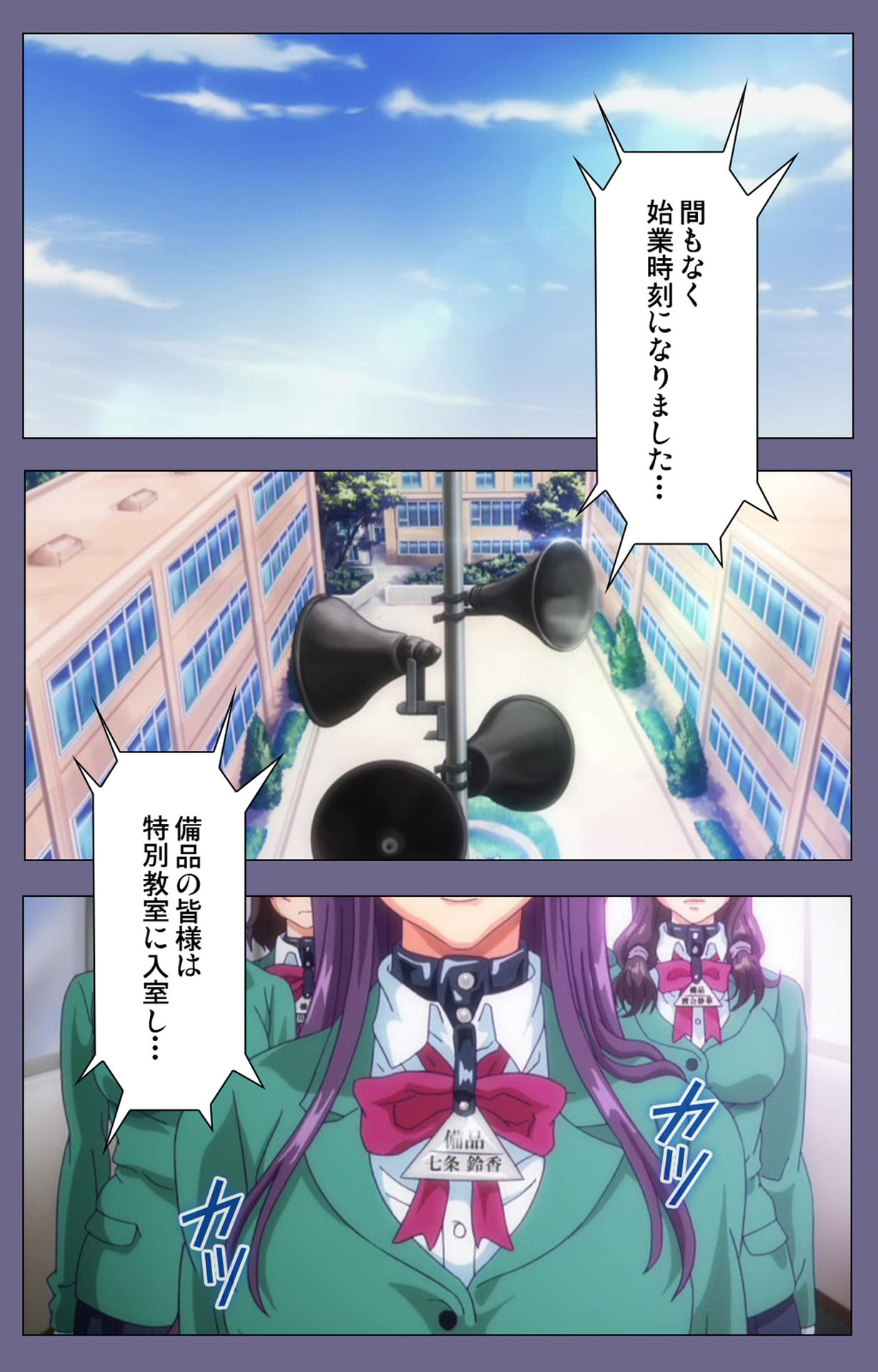 Drop Out complete ban page 3 full