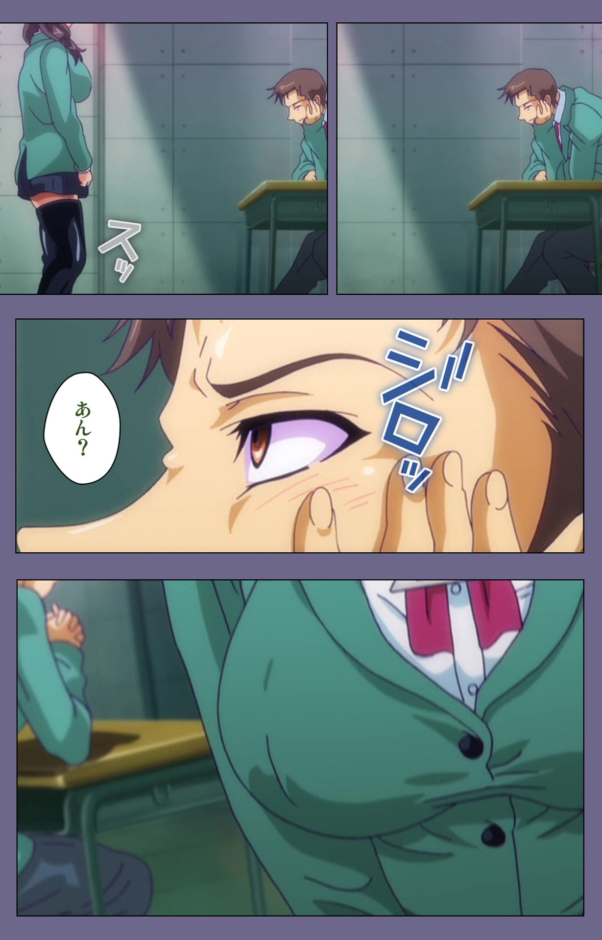 Drop Out complete ban page 6 full