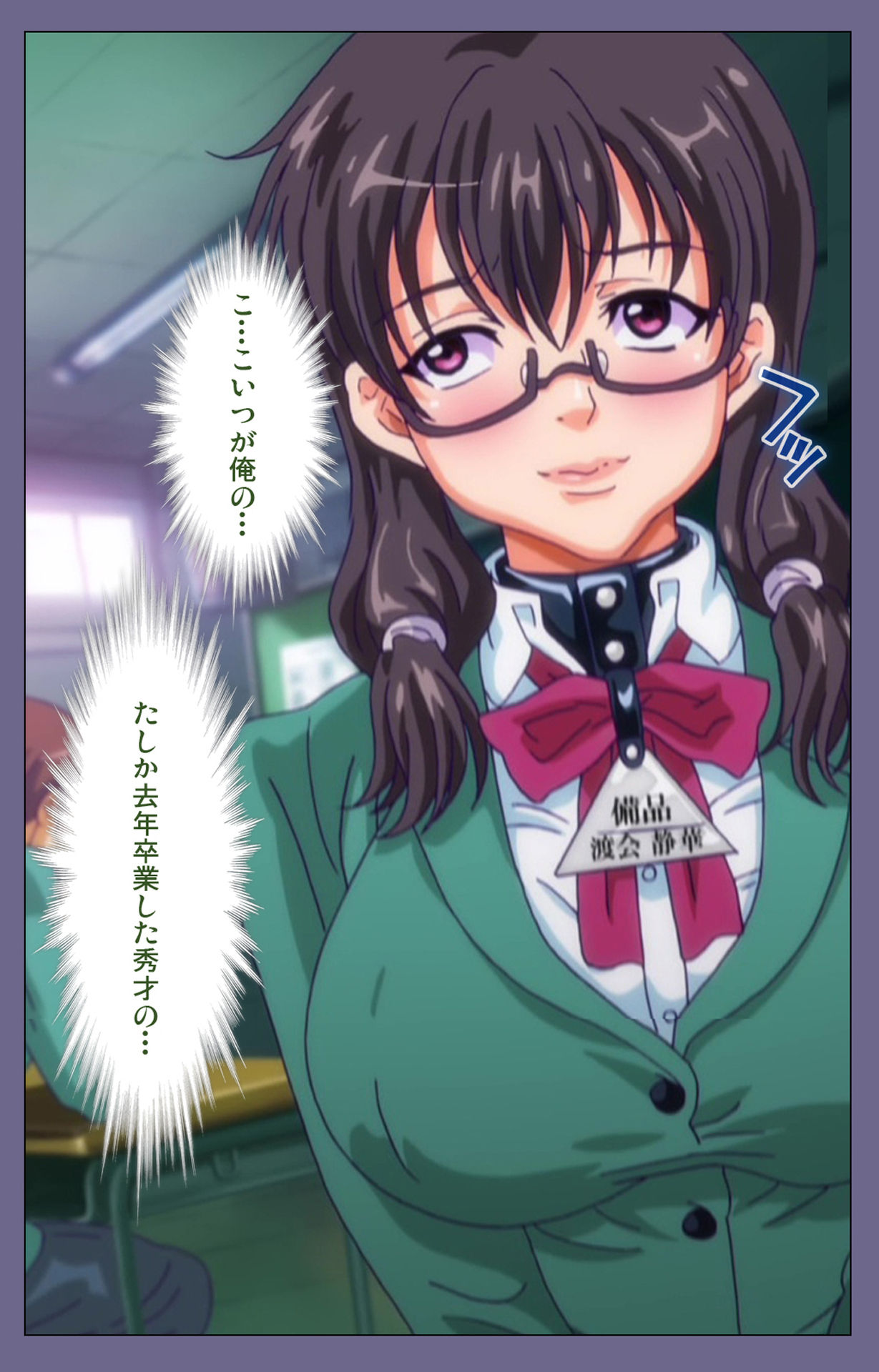 Drop Out complete ban page 7 full